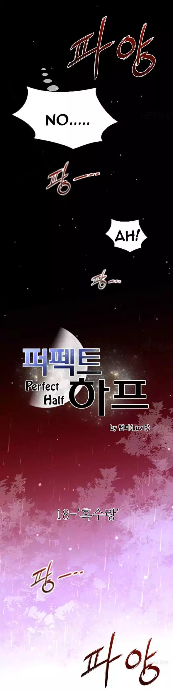 Perfect Half - Chapter 18 - picture 3