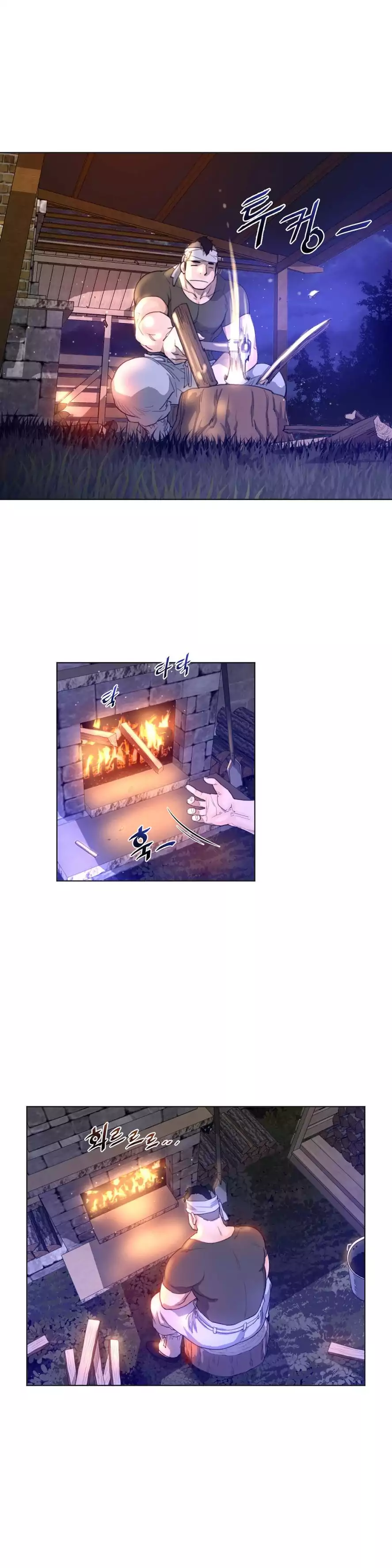 Perfect Half - Chapter 19 - picture 16