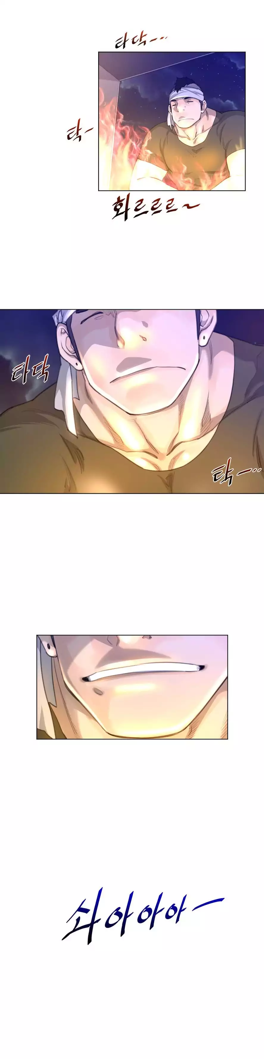 Perfect Half - Chapter 19 - picture 17