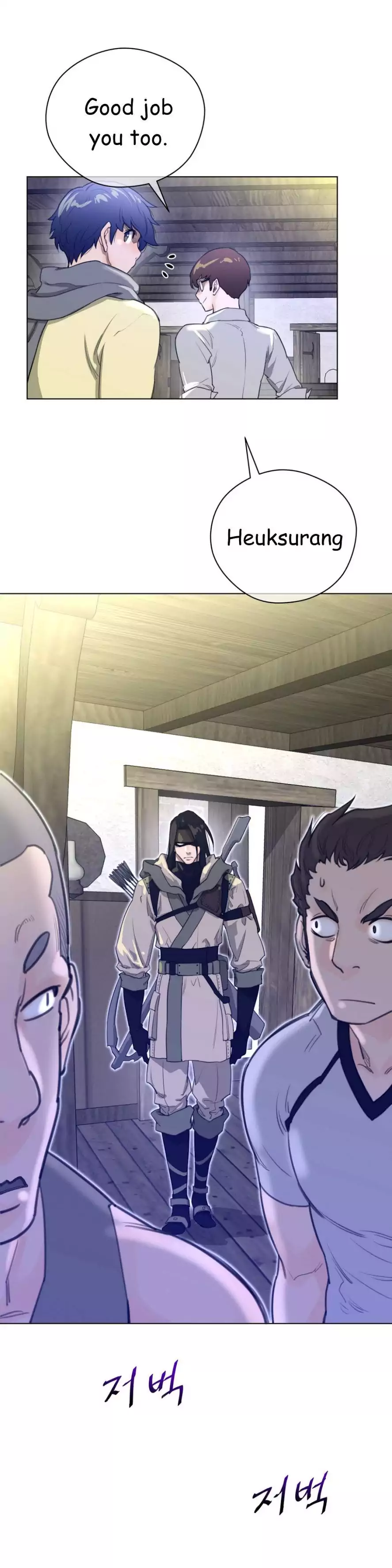 Perfect Half - Chapter 19 - picture 8