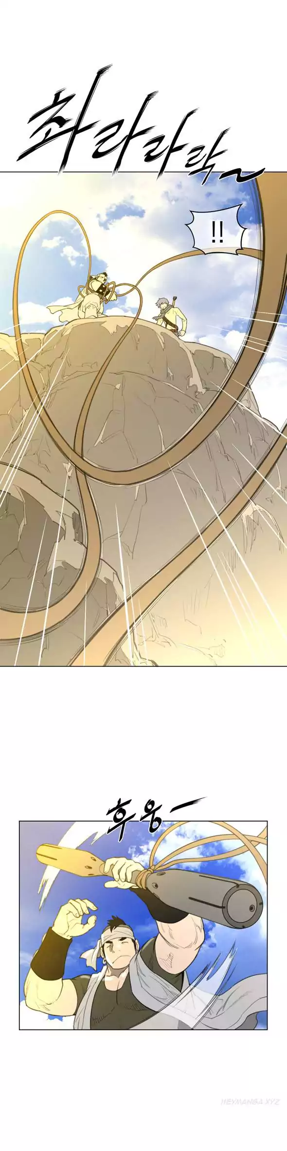 Perfect Half - Chapter 20 - picture 19