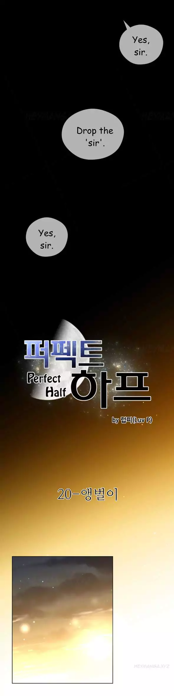 Perfect Half - Chapter 20 - picture 3