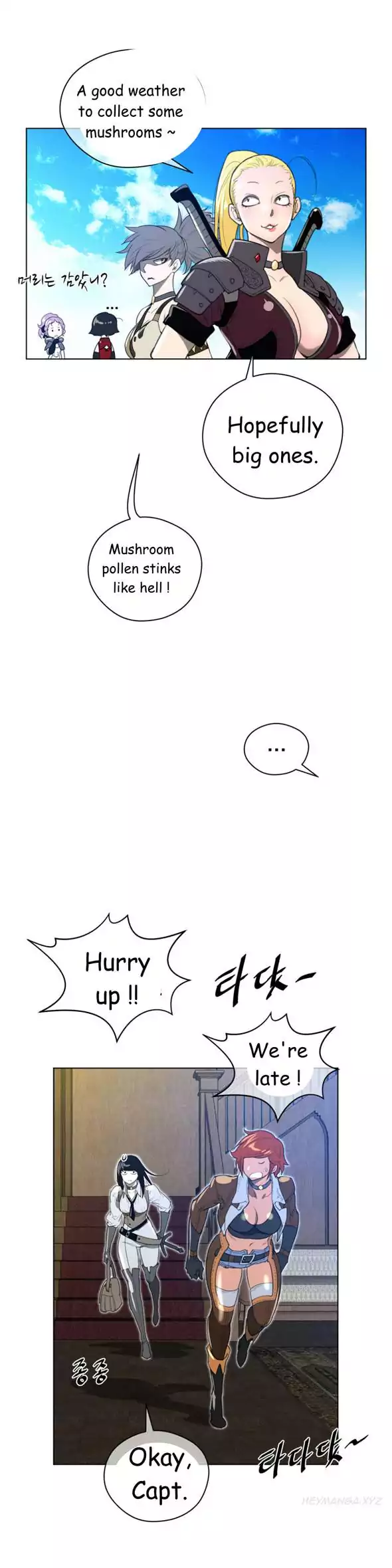 Perfect Half - Chapter 21 - picture 11