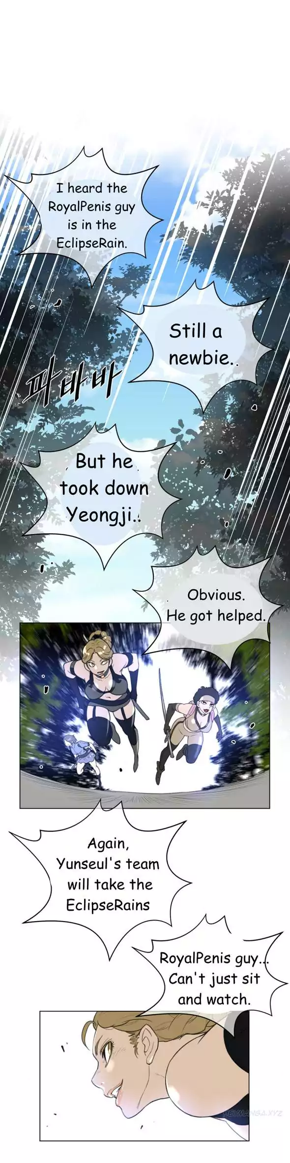 Perfect Half - Chapter 21 - picture 21