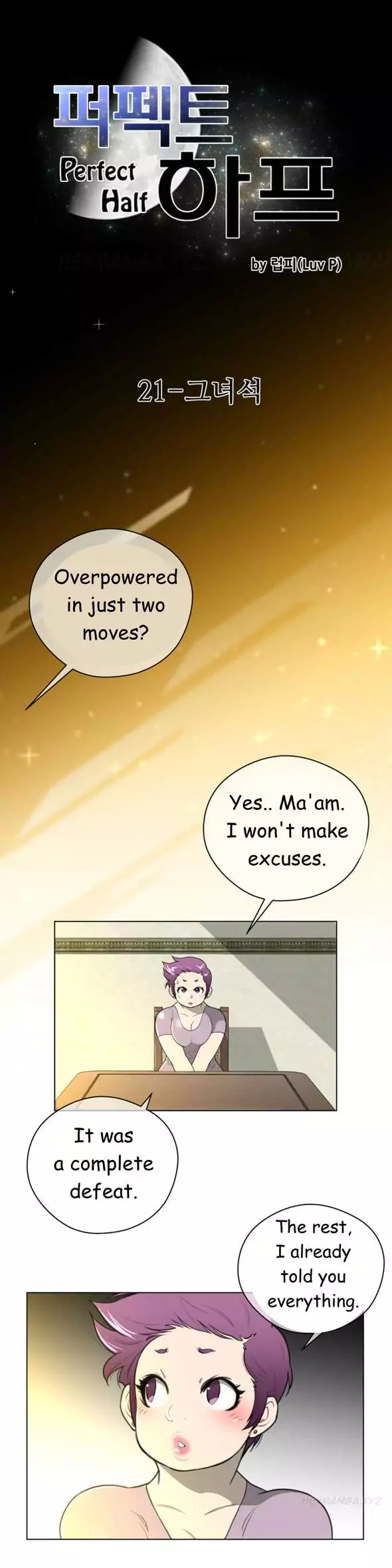 Perfect Half - Chapter 21 - picture 3