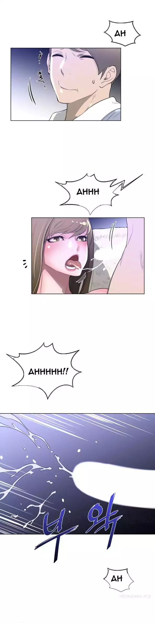 Perfect Half - Chapter 23 - picture 10