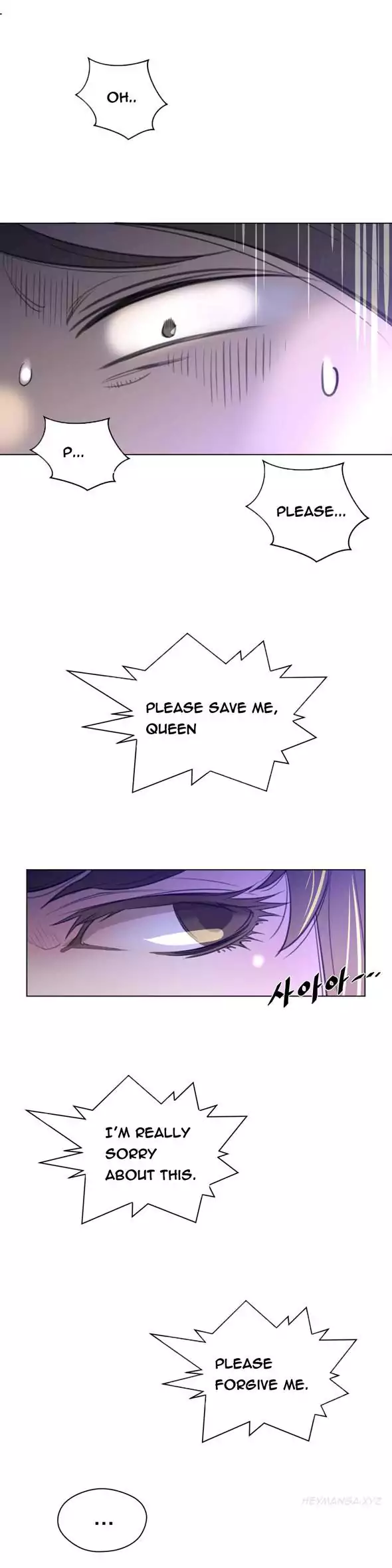 Perfect Half - Chapter 23 - picture 12