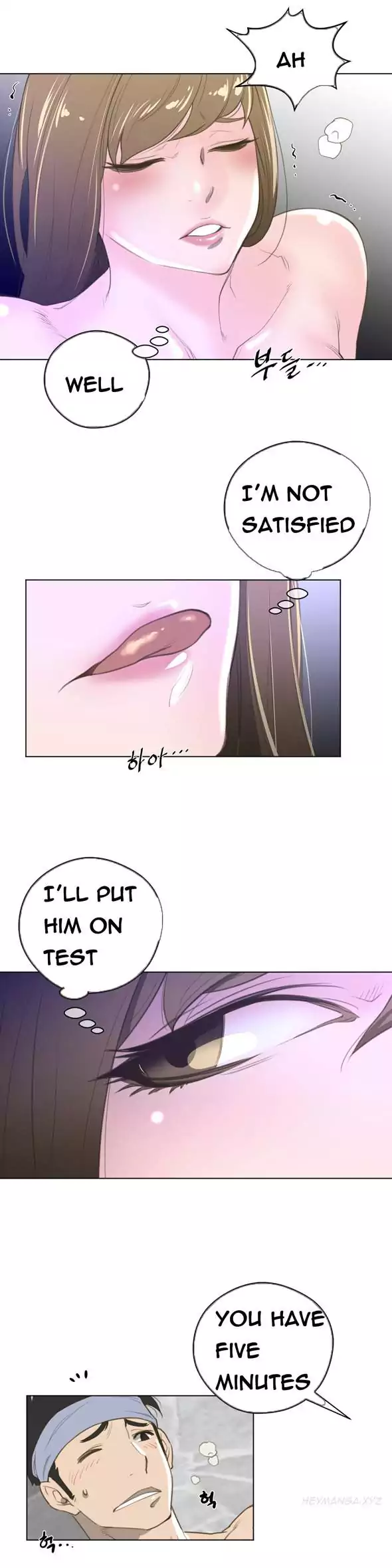 Perfect Half - Chapter 23 - picture 22