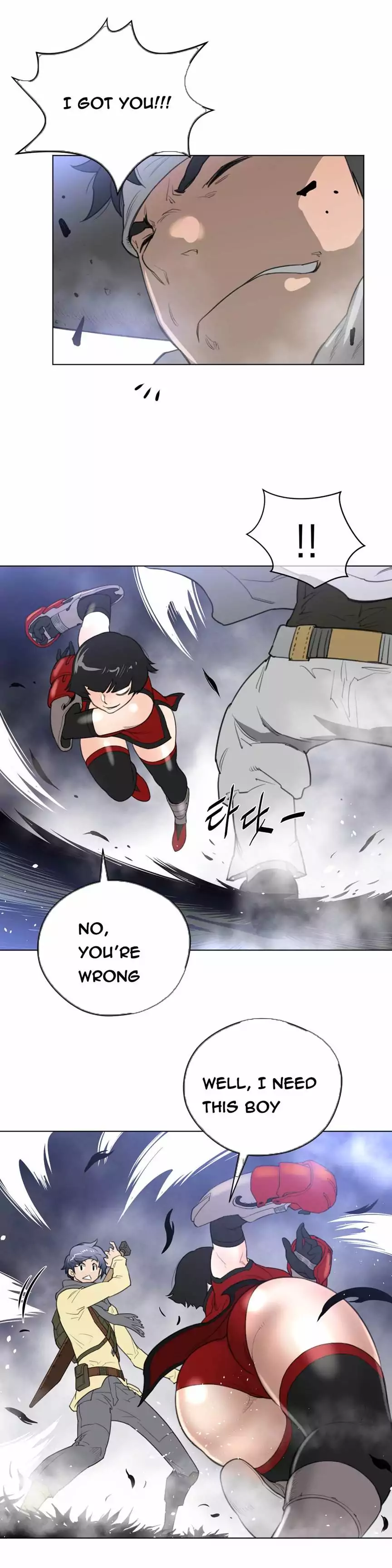 Perfect Half - Chapter 24 - picture 24