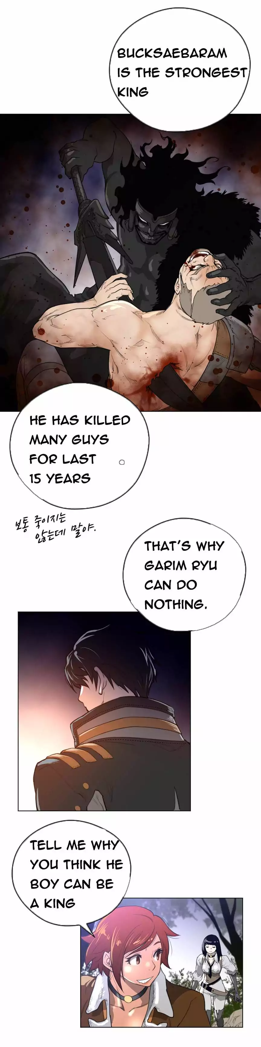 Perfect Half - Chapter 24 - picture 4