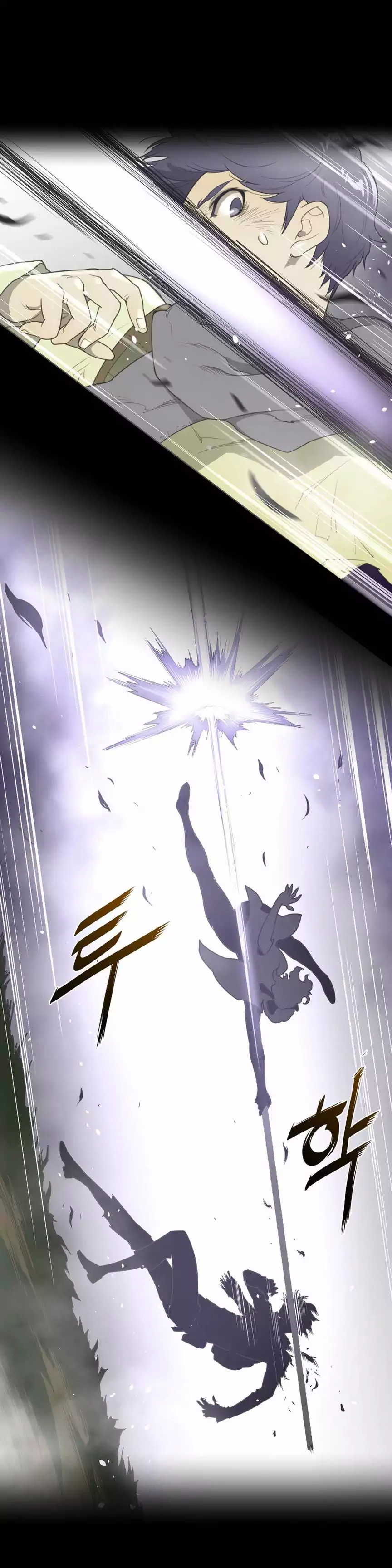 Perfect Half - Chapter 25 - picture 0