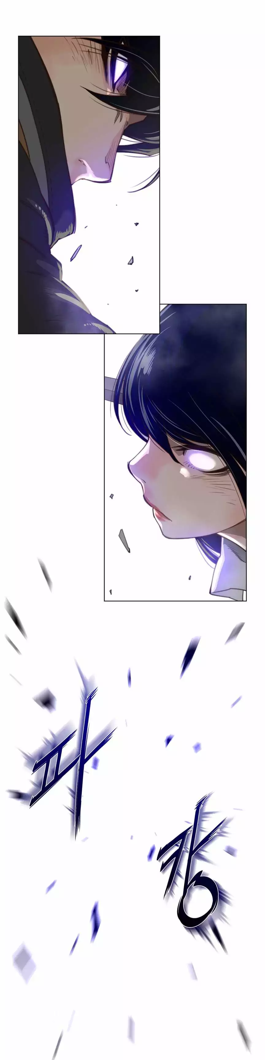 Perfect Half - Chapter 25 - picture 24