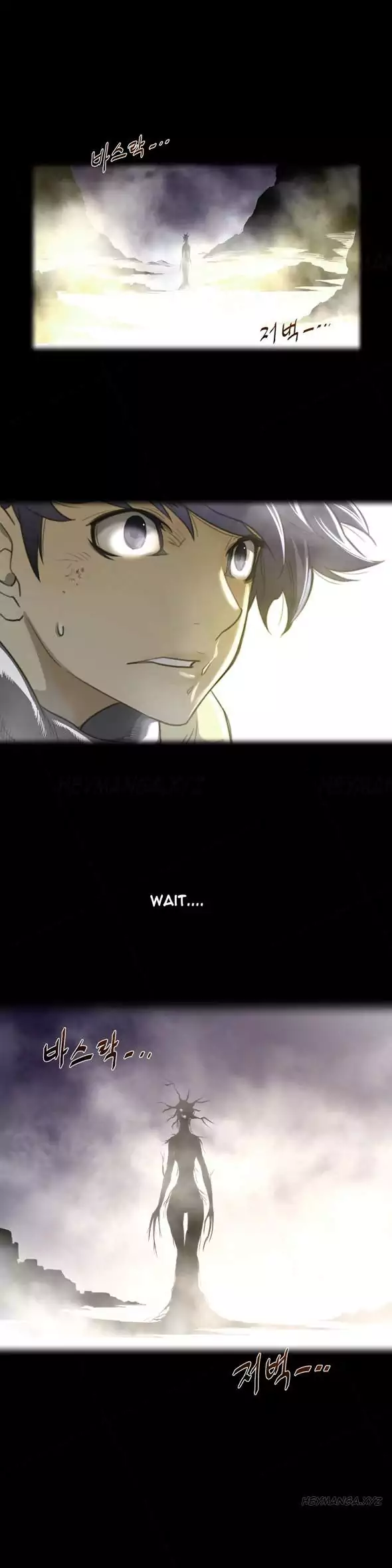Perfect Half - Chapter 26 - picture 1