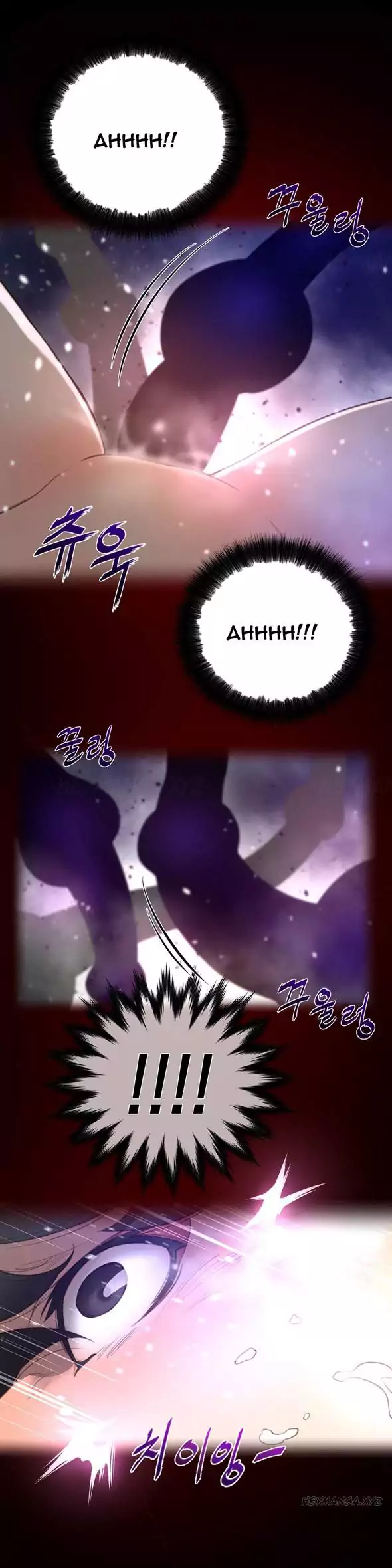 Perfect Half - Chapter 27 - picture 20
