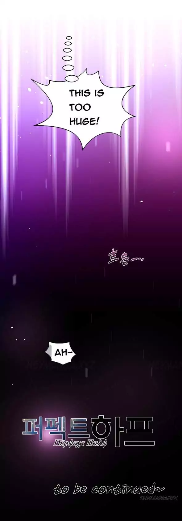Perfect Half - Chapter 29 - picture 28