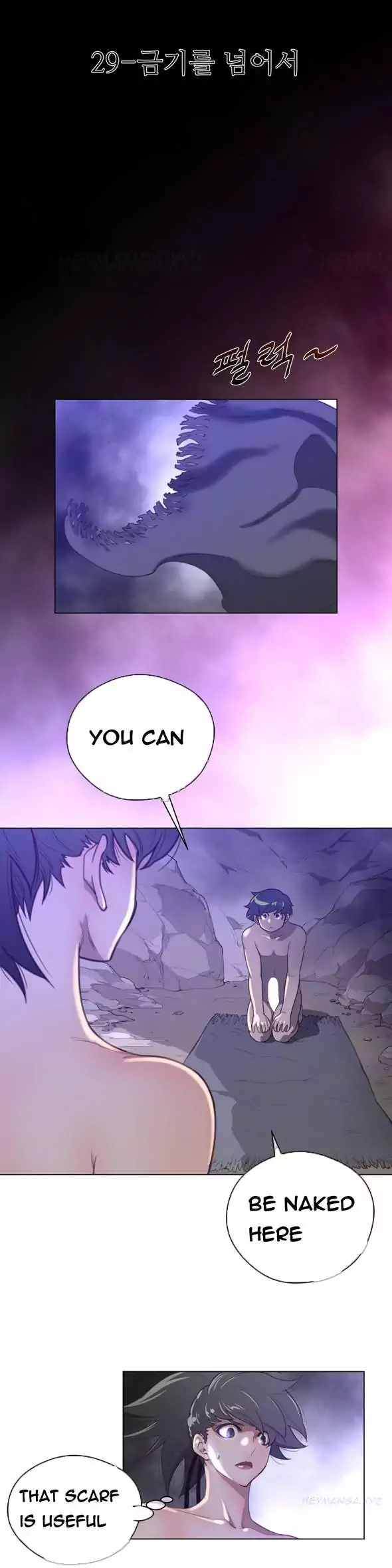 Perfect Half - Chapter 29 - picture 4