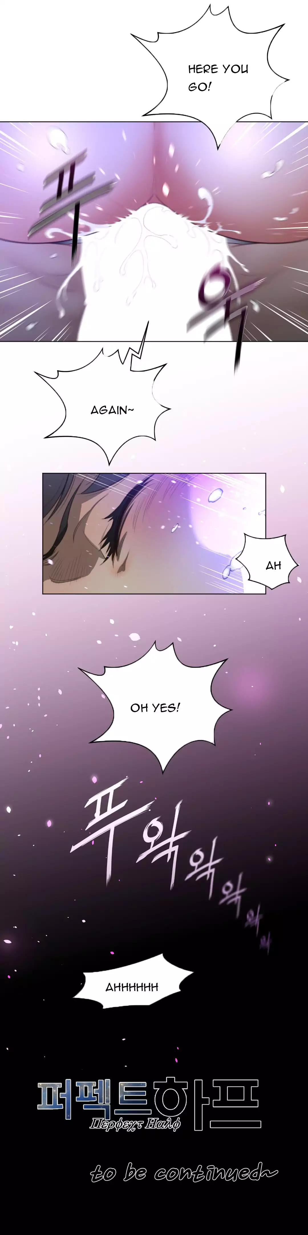 Perfect Half - Chapter 31 - picture 29