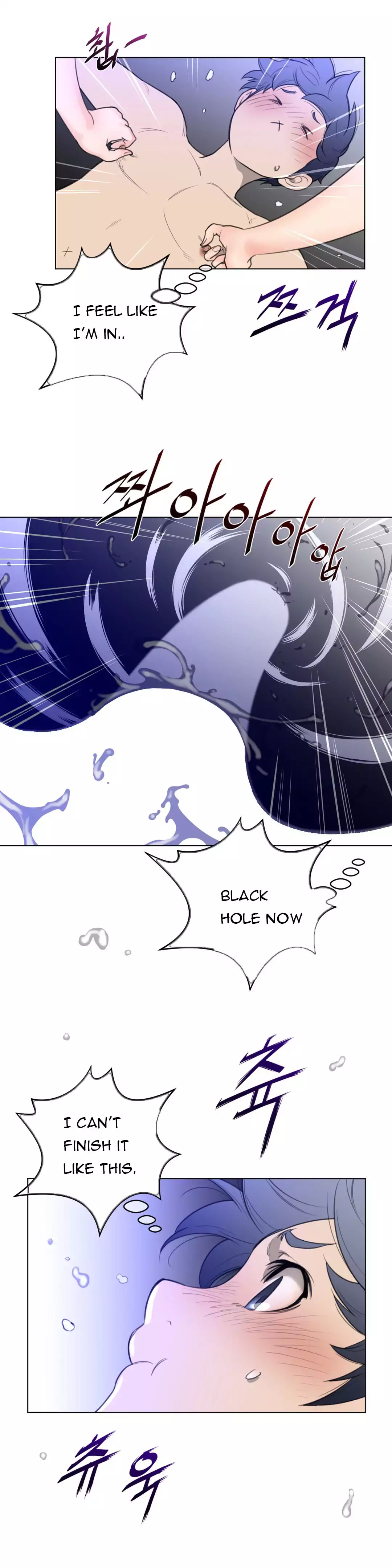 Perfect Half - Chapter 32 - picture 12