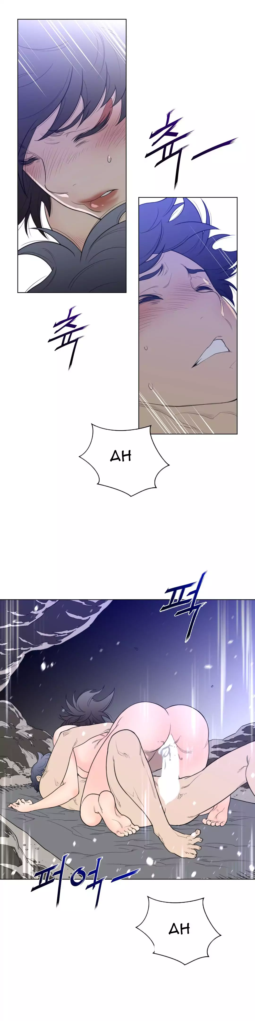 Perfect Half - Chapter 32 - picture 4