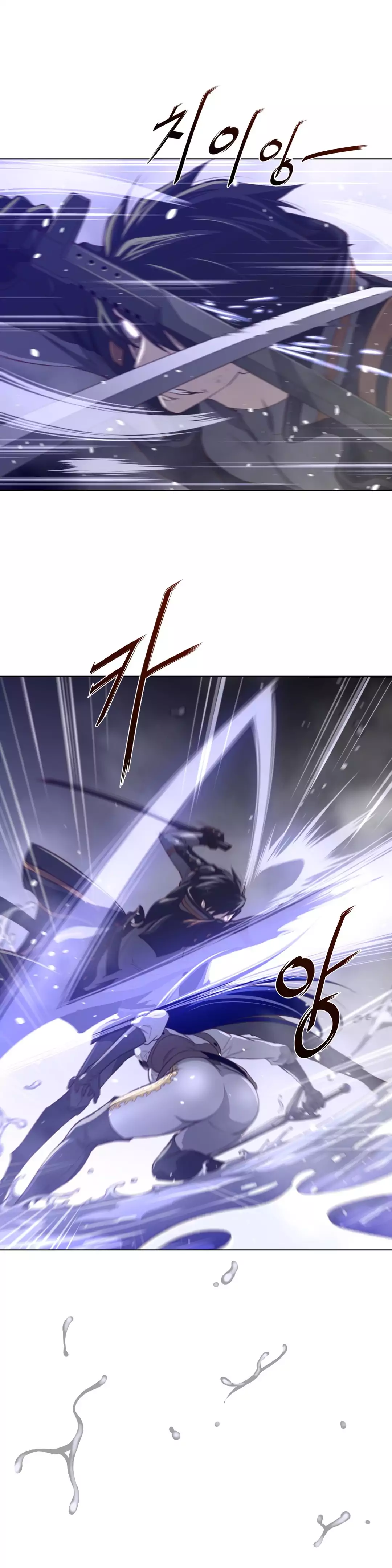 Perfect Half - Chapter 33 - picture 20