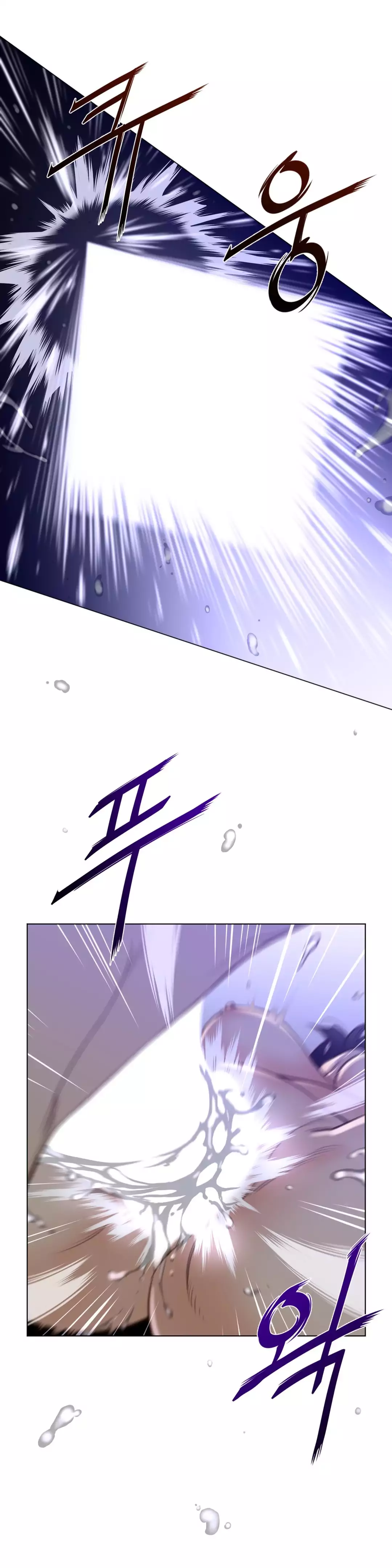 Perfect Half - Chapter 33 - picture 23