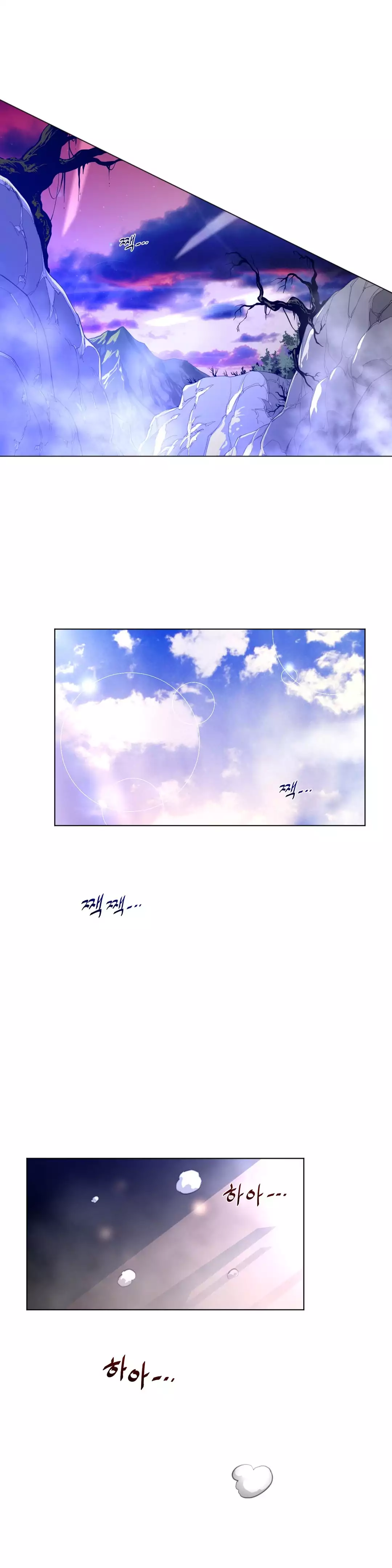 Perfect Half - Chapter 33 - picture 26