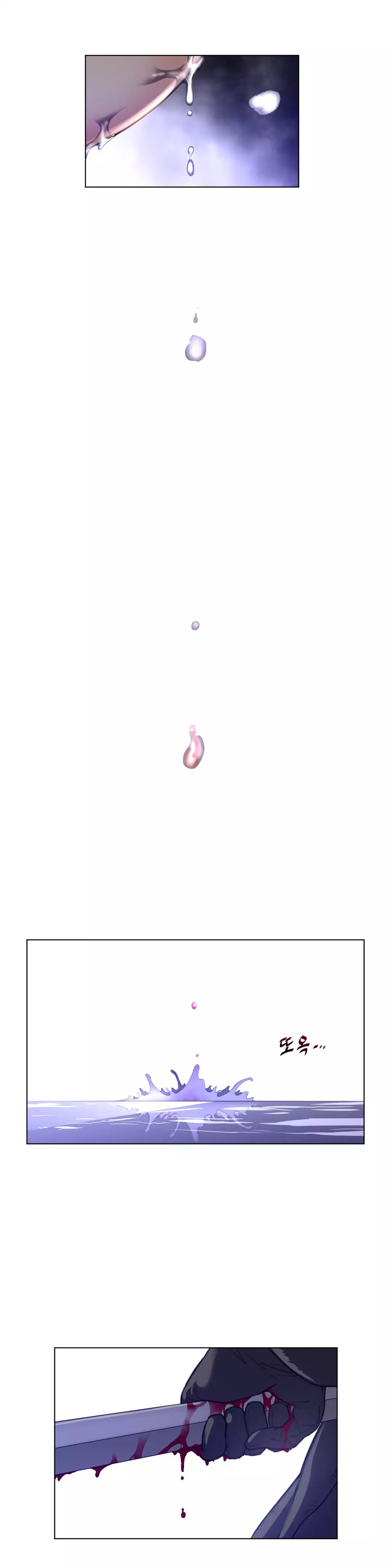 Perfect Half - Chapter 33 - picture 28
