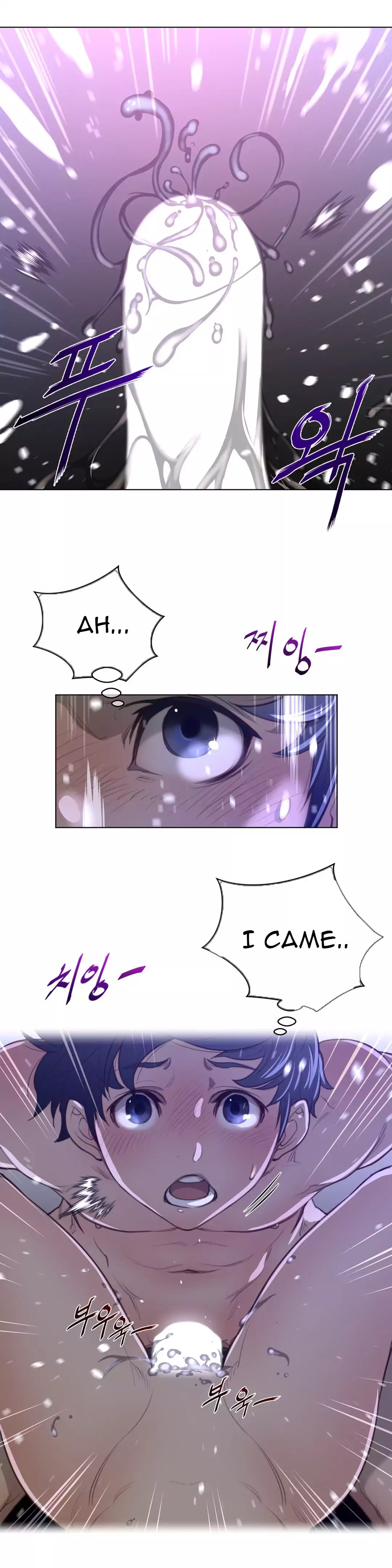Perfect Half - Chapter 33 - picture 7