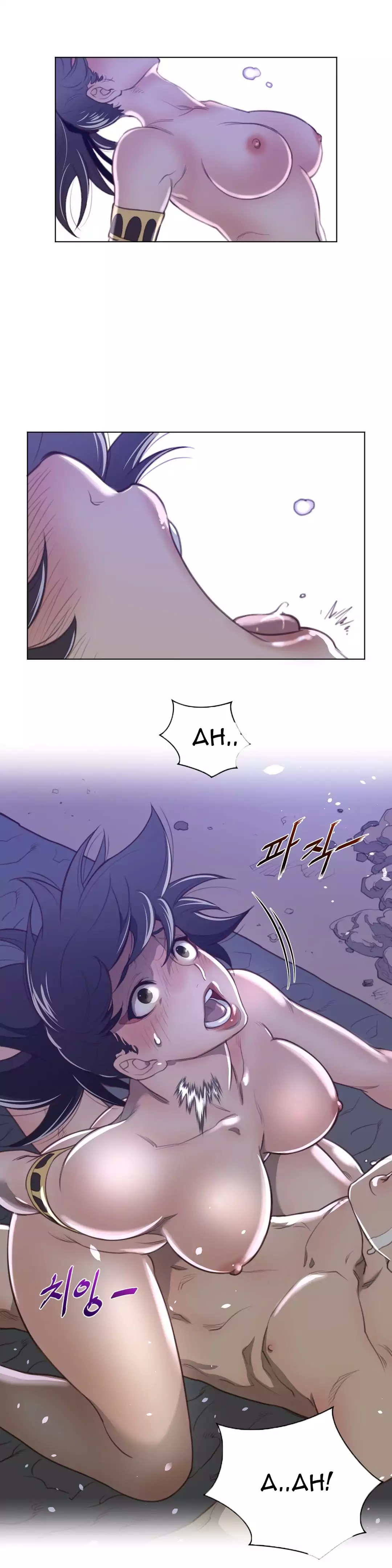 Perfect Half - Chapter 33 - picture 9