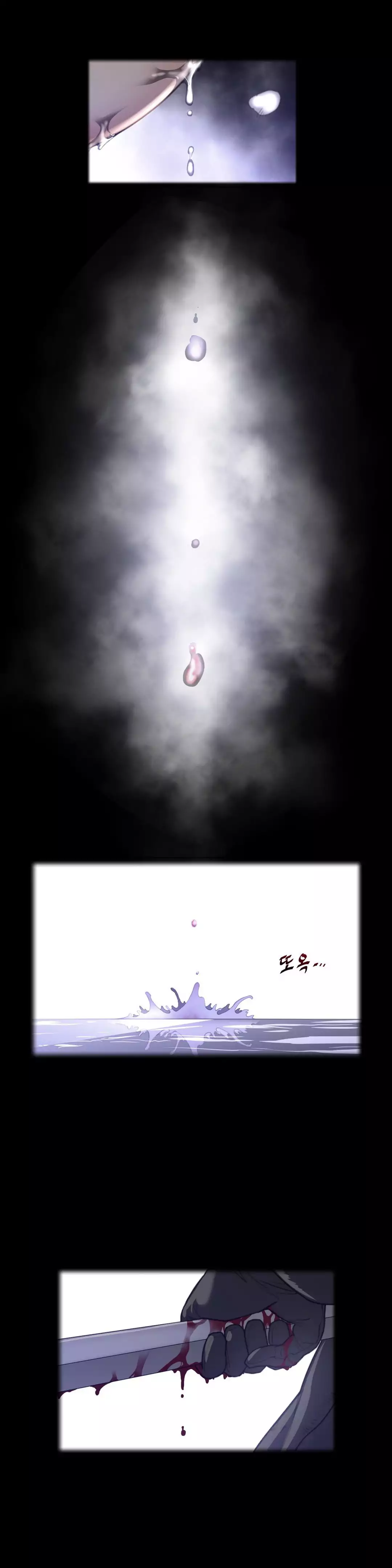 Perfect Half - Chapter 34 - picture 2