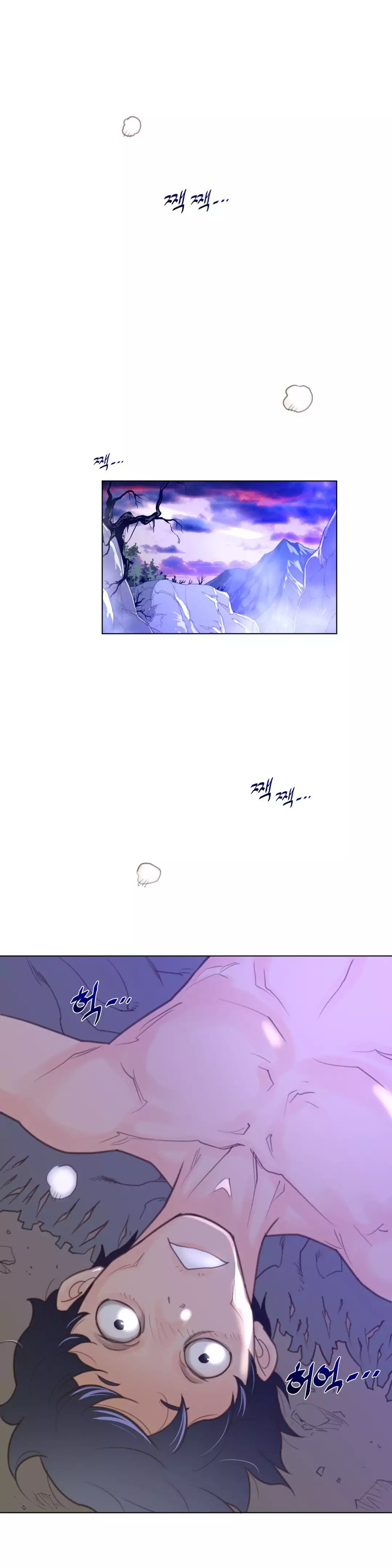 Perfect Half - Chapter 34 - picture 23