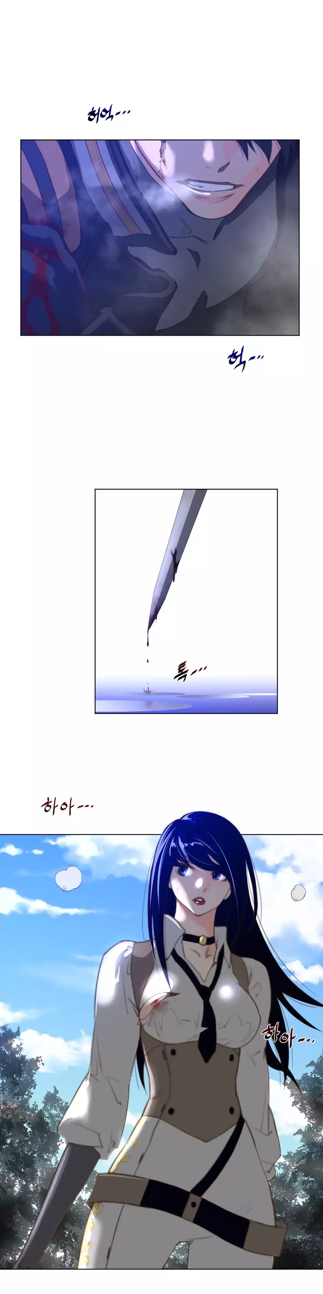 Perfect Half - Chapter 34 - picture 5