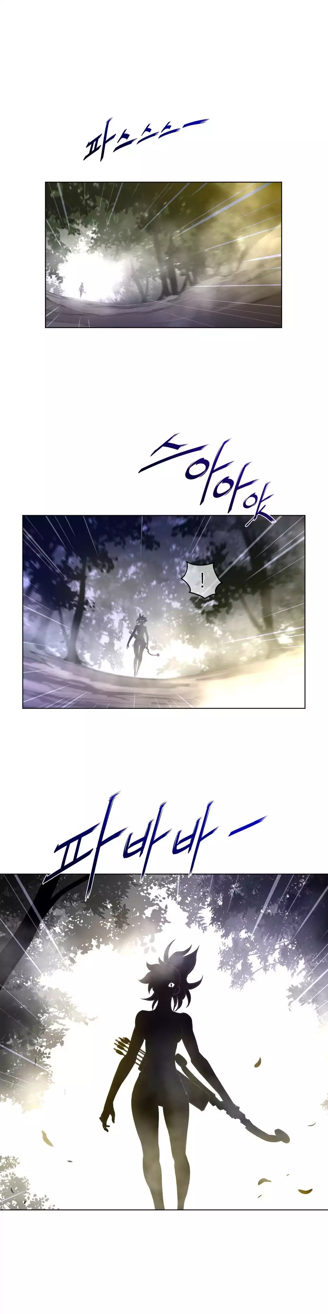 Perfect Half - Chapter 35 - picture 22