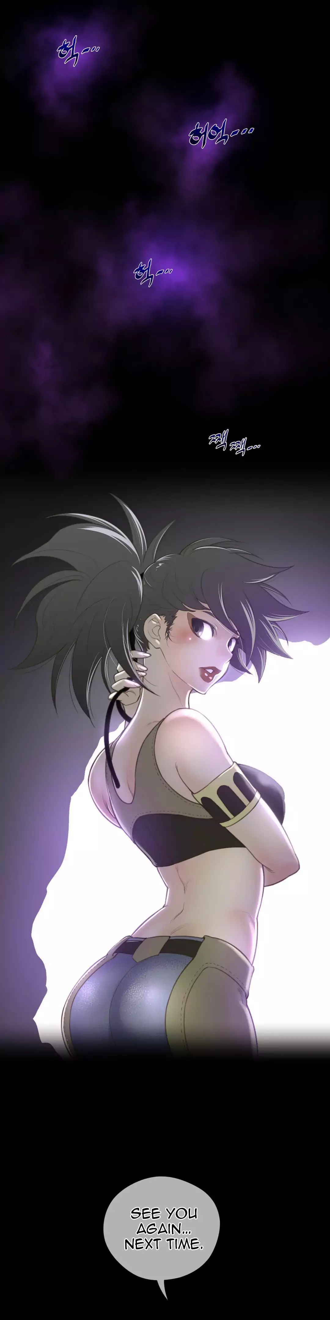 Perfect Half - Chapter 35 - picture 3