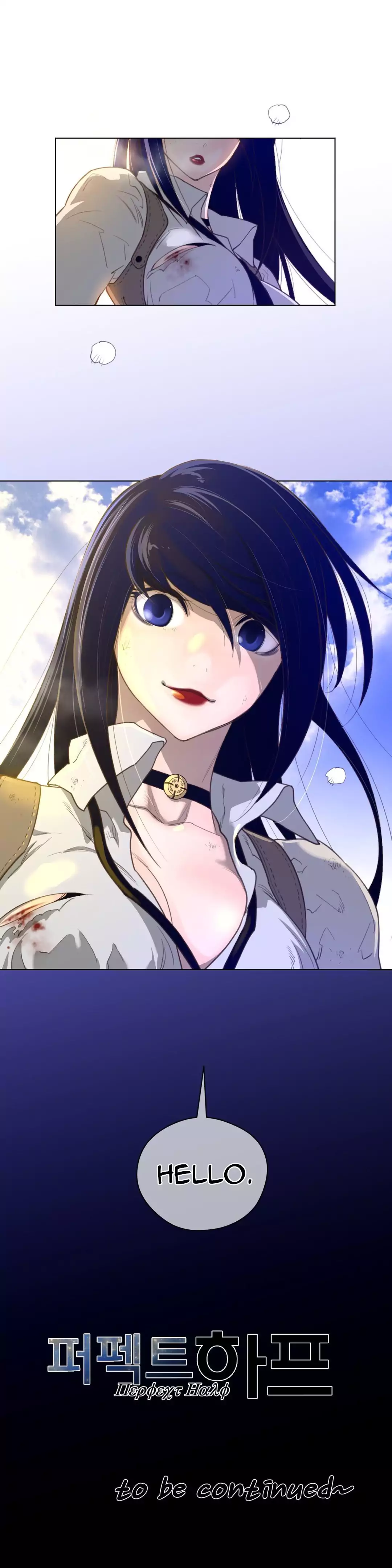 Perfect Half - Chapter 35 - picture 30