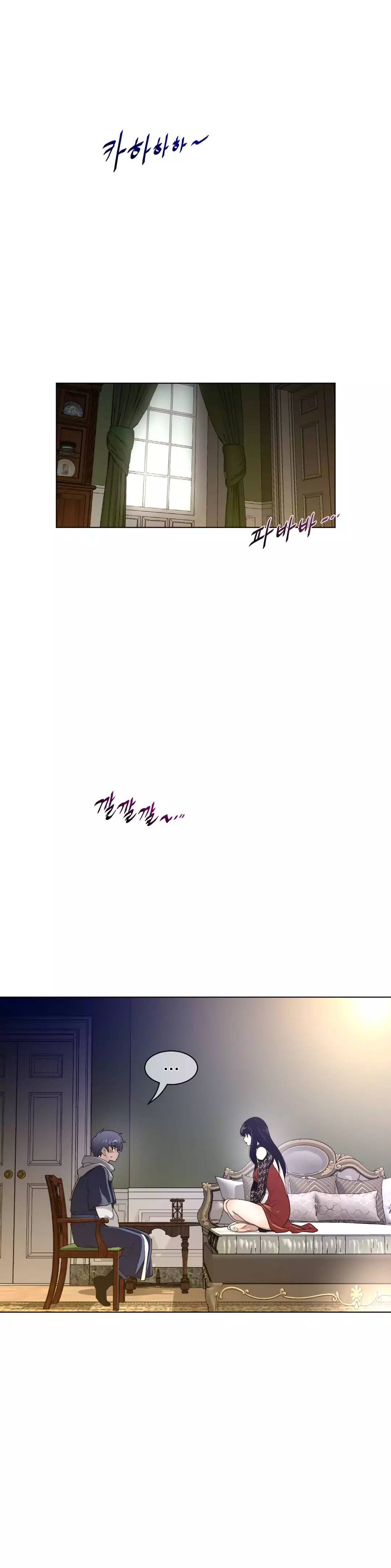 Perfect Half - Chapter 49 - picture 13