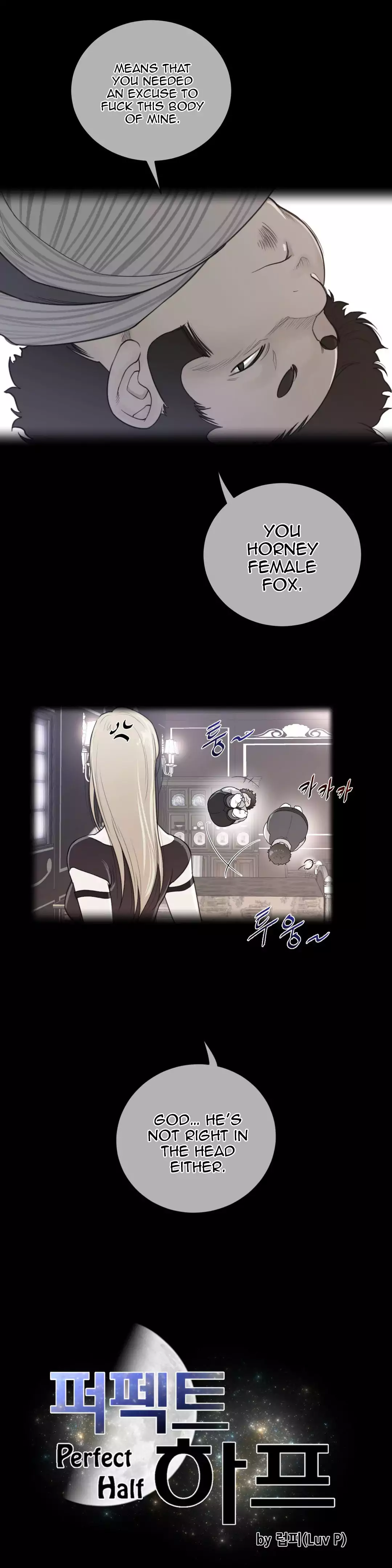 Perfect Half - Chapter 49 - picture 4