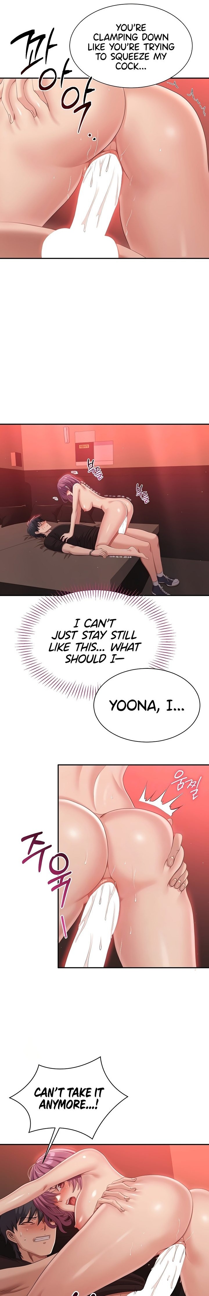 Reversed Virtues - Chapter 15 - picture 4