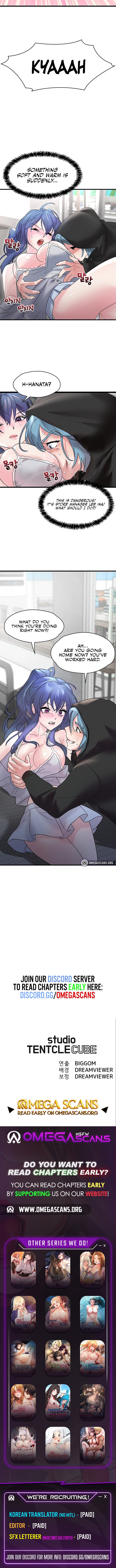 King of Delusions - Chapter 12 - picture 7
