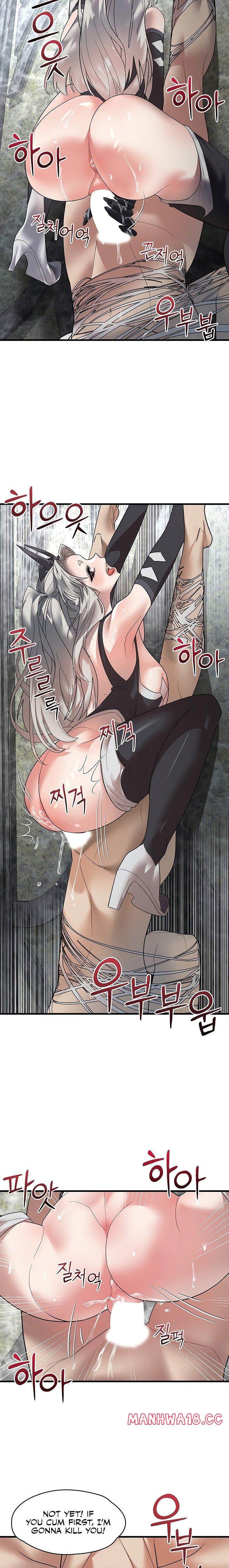 King of Delusions - Chapter 30 - picture 16