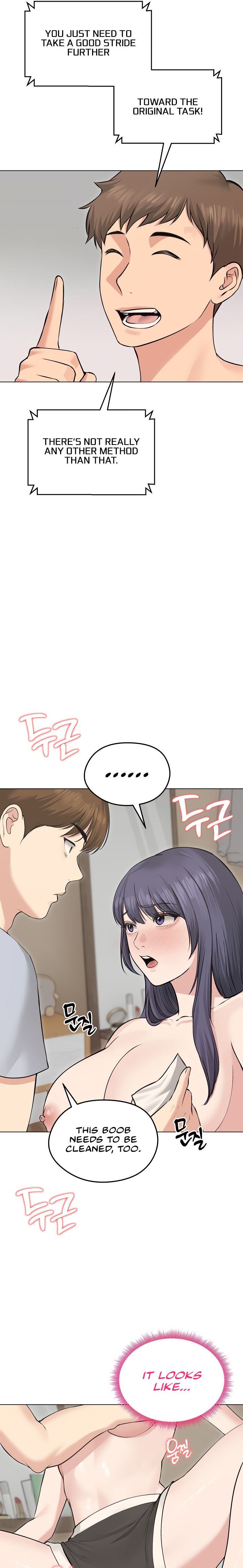 Runaway Wife - Chapter 23 - picture 9