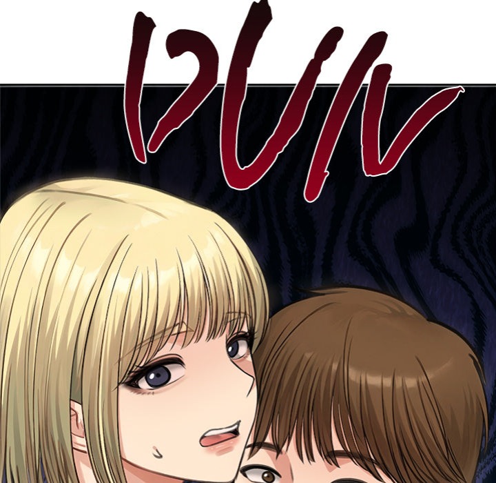 Runaway Wife - Chapter 46 - picture 149