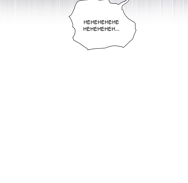 My High School Bully - Chapter 1 - picture 51