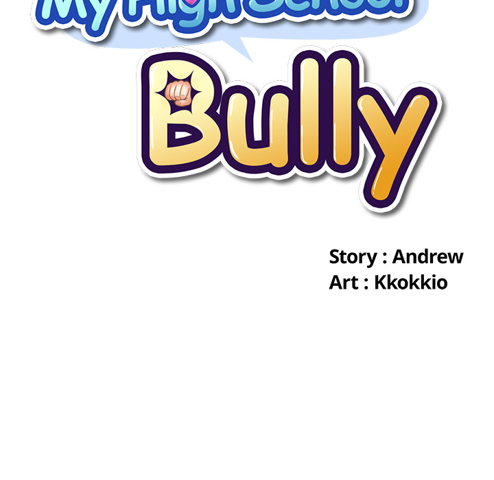 My High School Bully - Chapter 2 - picture 8