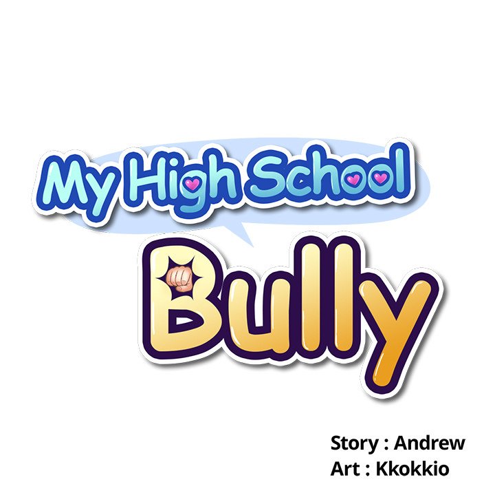My High School Bully - Chapter 5 - picture 14