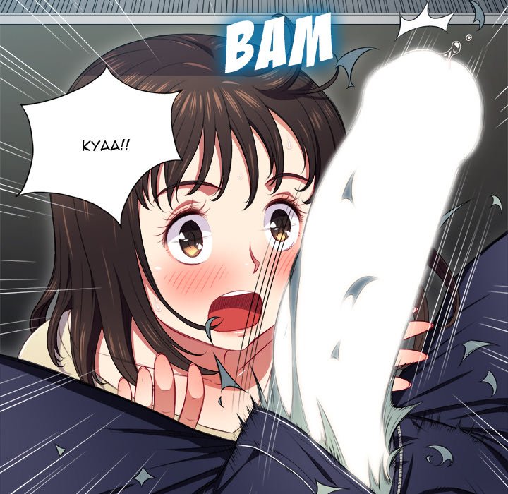 My High School Bully - Chapter 12 - picture 114