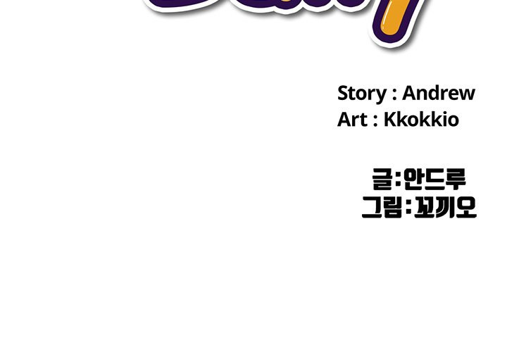 My High School Bully - Chapter 17 - picture 1