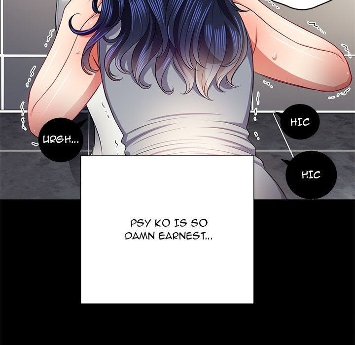 My High School Bully - Chapter 17 - picture 103