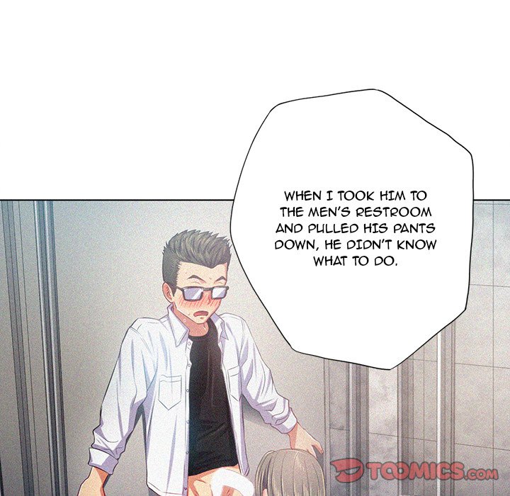 My High School Bully - Chapter 20 - picture 17