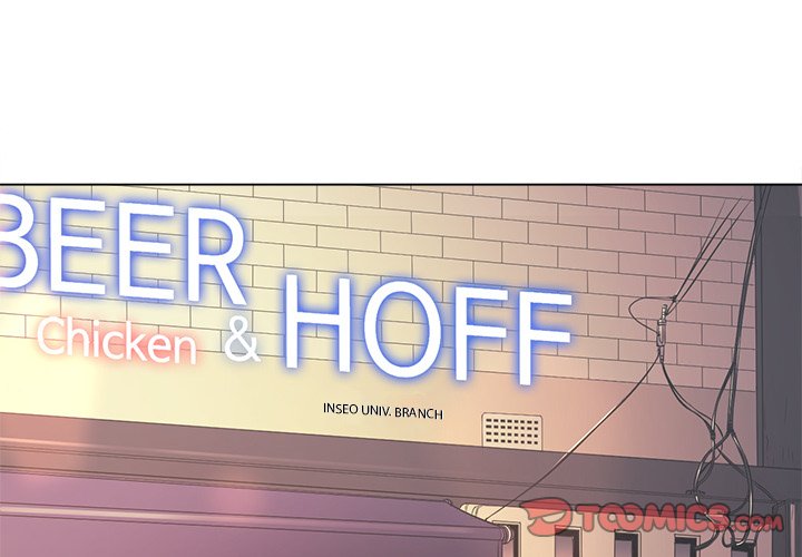My High School Bully - Chapter 24 - picture 2
